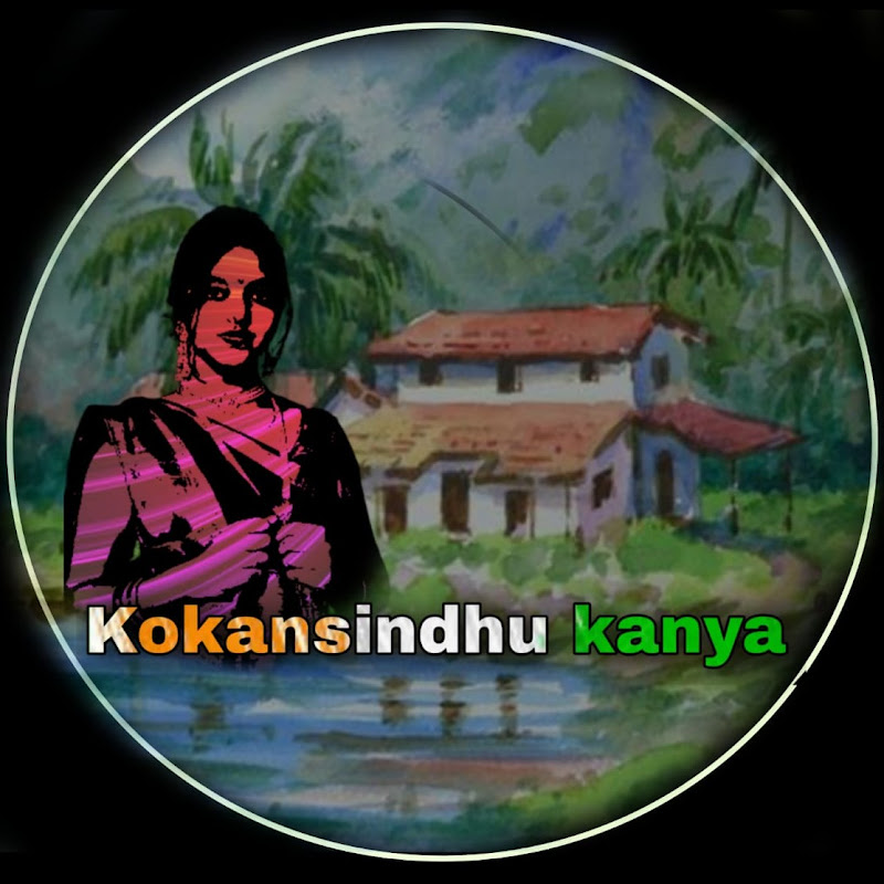 Kokansindhu Kanya
