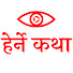 s5-NQwBsc0s-channel-avatar-Herne Katha
