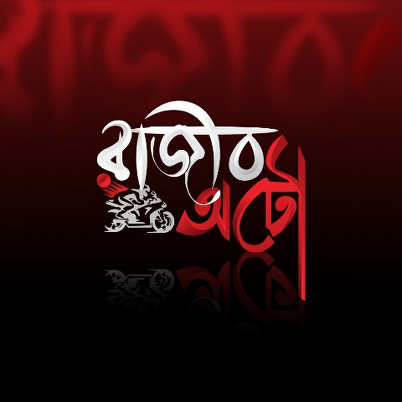 Channel Avatar