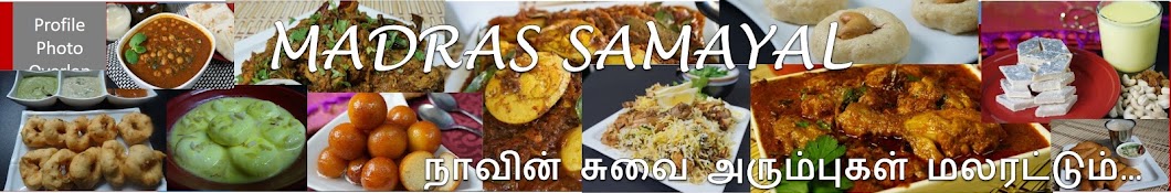 Madras Samayal YouTube channel avatar