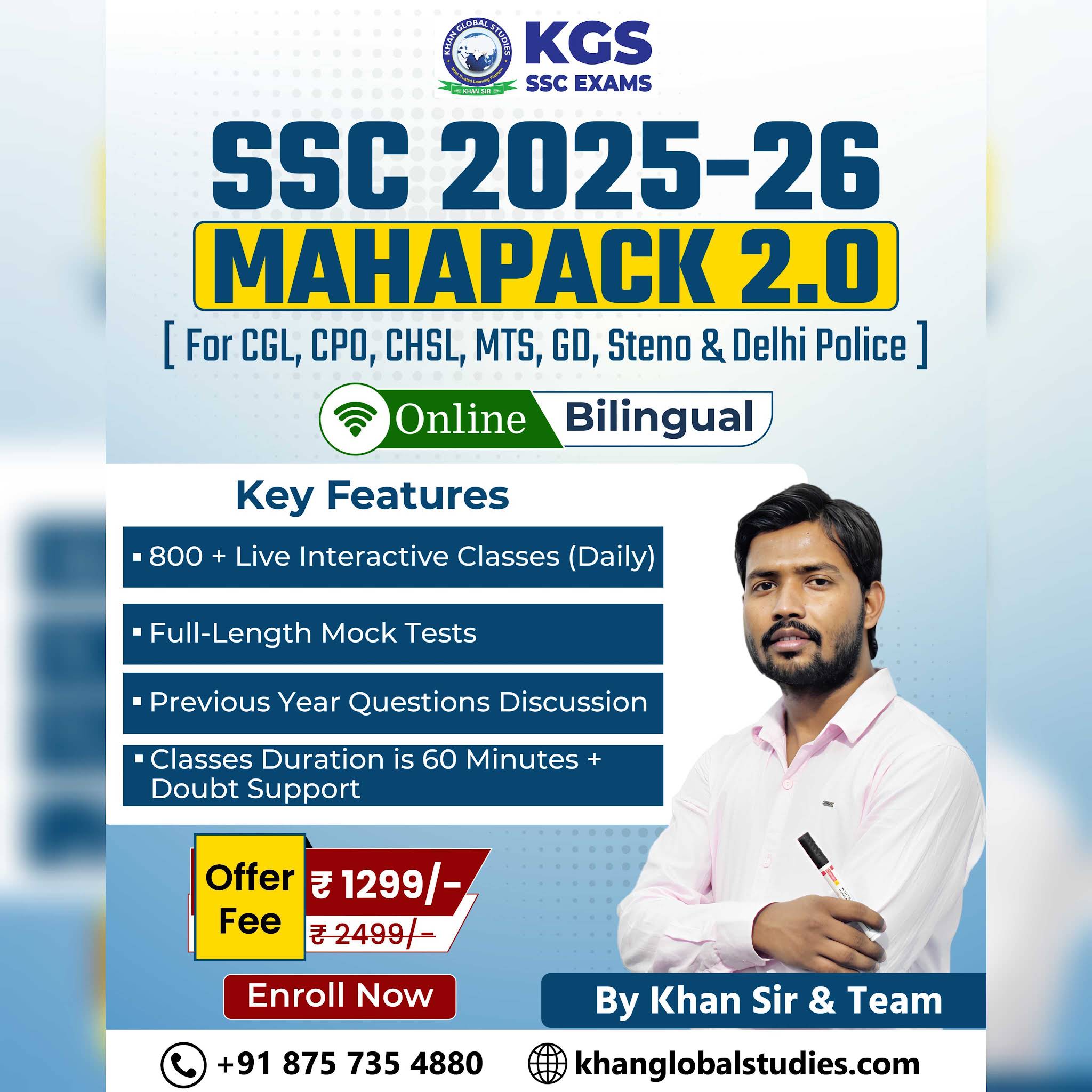 Post from KGS SSC Exams