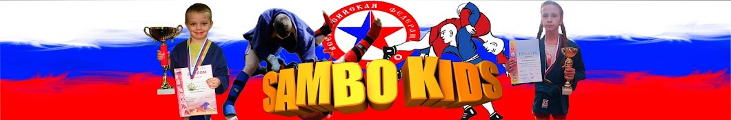 Sambo Kids YouTube channel avatar