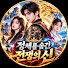 Zu9pKpxiYIo-channel-avatar-정체를 숨긴 전쟁의 신