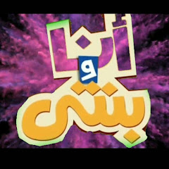 يومياتي أنا وبنتي channel logo