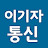 @lee_journal