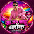 @SAJAN-SAHU-BLOCK