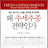 @쁘라스알파