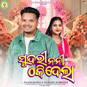 Nabin Nanda - トピック