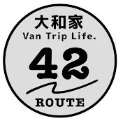 大和家のVan Trip Life.