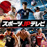 aPbjPLWSKW4-channel-avatar-スポーツJPテレビ