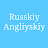 @RUSSKIY_ANGLIYSKIY