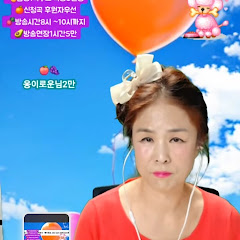 최금숙tv