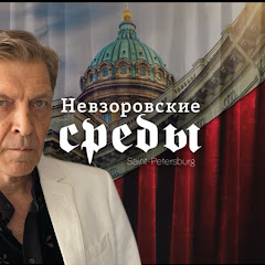 Невзоров Shorts