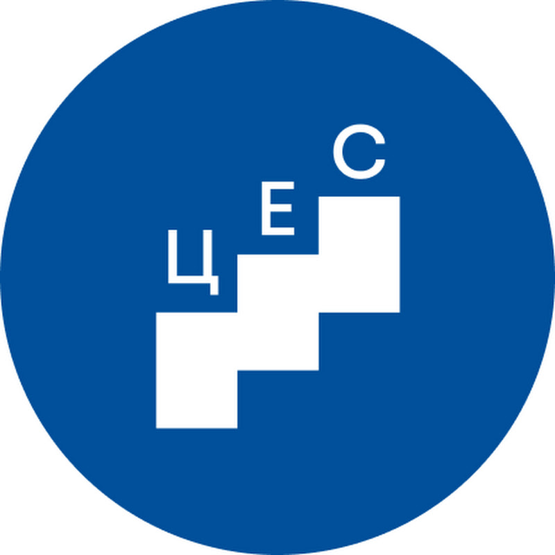 Центр економічної стратегії / Centre for Economic Strategy