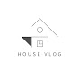 하우스브이로그 Housevlog