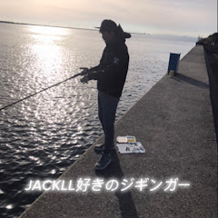 JACKALL好きのジギンガー