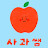 @apple59