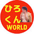 3yp0ogS424U-channel-avatar-ひろくんWORLD