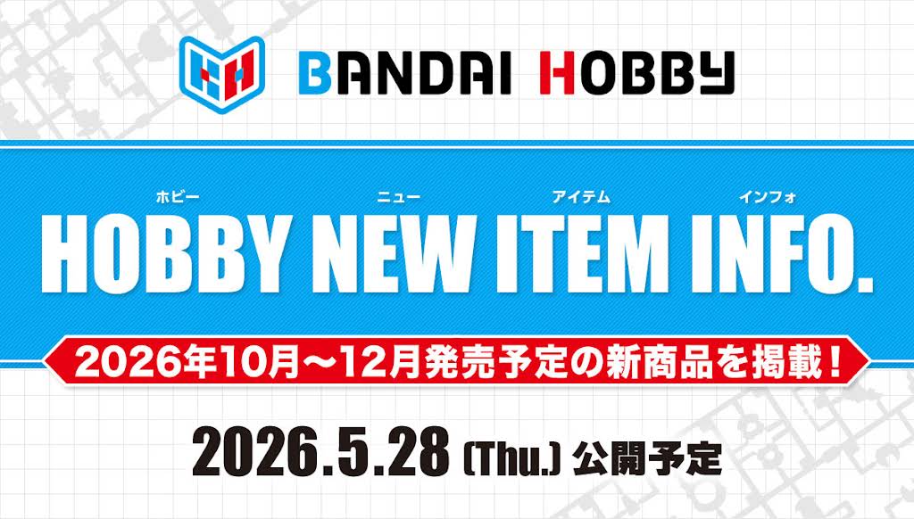 本日大幅値下げ✨️早い物勝ち♥️ガンプラ♥️おまとめセット YouTube
