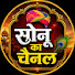 hG0ocfFxe0Y-channel-avatar-sonu ka channel 