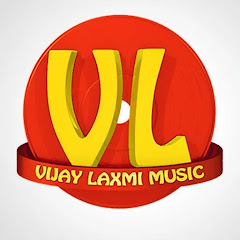 Vijay Laxmi Bhojpuri Tune