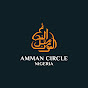 AMMAN Circle Nigeria logo
