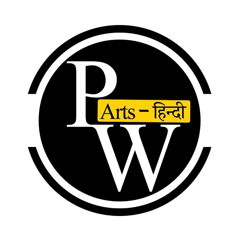 PW Arts Hindi Medium Class 11 & 12