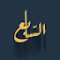 md9M_lG_PI4-channel-avatar-السابع