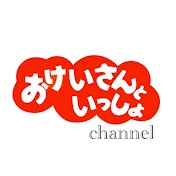 お計算といっしょ【数学をもっと身近に】