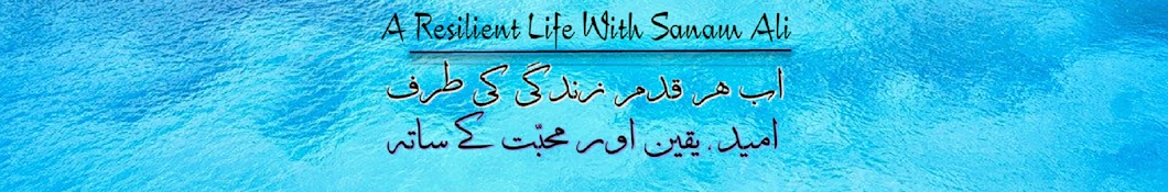 Best Urdu Poetry Avatar de chaîne YouTube