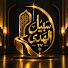 u_bneipJJ8U-channel-avatar-سبيل الهدى TV