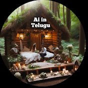 Ai in Telugu