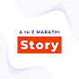A to Z Marathi story logo