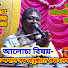 uQvKz5MeOfc-channel-avatar-Premananda das প্রেমানন্দ দাস 
