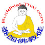 Buddhist-Thai logo