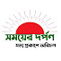 DuW7X4CzTwk-channel-avatar-Somoyer Darpan
