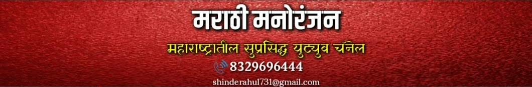 à¤…â€Œà¤‚à¤¦à¥‚ - à¤ªà¤‚à¤•à¥‚ à¤¡à¤¿à¤œà¥€à¤Ÿà¤² à¤µà¤¾à¤˜à¥à¤¯à¤¾ à¤®à¥à¤°à¤³à¥€ à¤ªà¤¾à¤°à¥à¤Ÿà¥€ à¤…à¤¨à¤—à¤° ইউটিউব চ্যানেল অ্যাভাটার