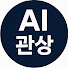 ABk7ZFD0atg-channel-avatar-AI관상