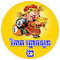 Im39FZEKHHU-channel-avatar-វិភាគឆ្នោតយួន ២
