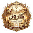 euj6ShQBJwg-channel-avatar-كاروز الديار المصرية