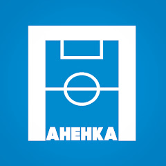 ПАНЕНКА