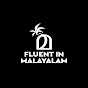 Fluent in Malayalam logo