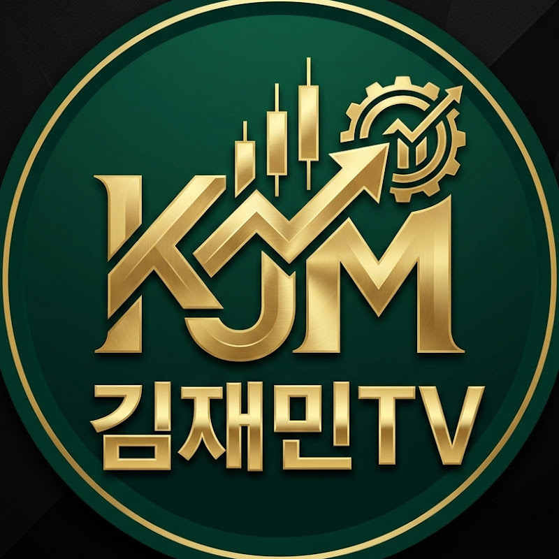 김재민TV