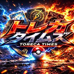 トレカタイムズ