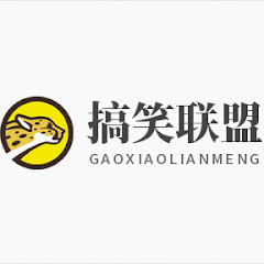 搞笑联盟アイコン画像