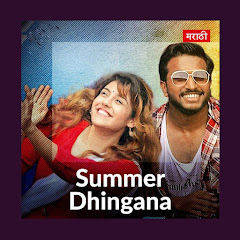 Summer Dhingana