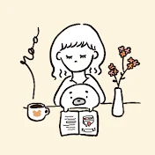 なおさん日和。