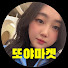 또야마켓