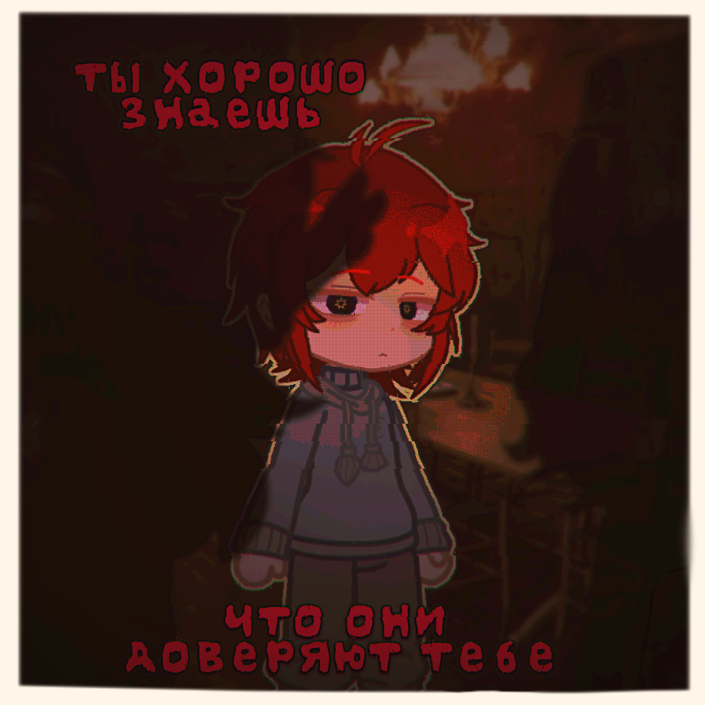 Post from Ninika