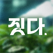 지식농장 짓다